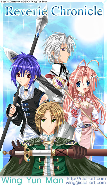 Reverie Chronicle