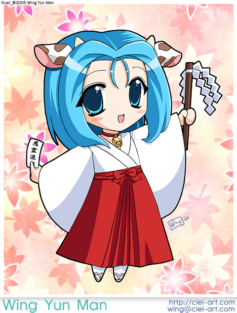 Ushiko Miko